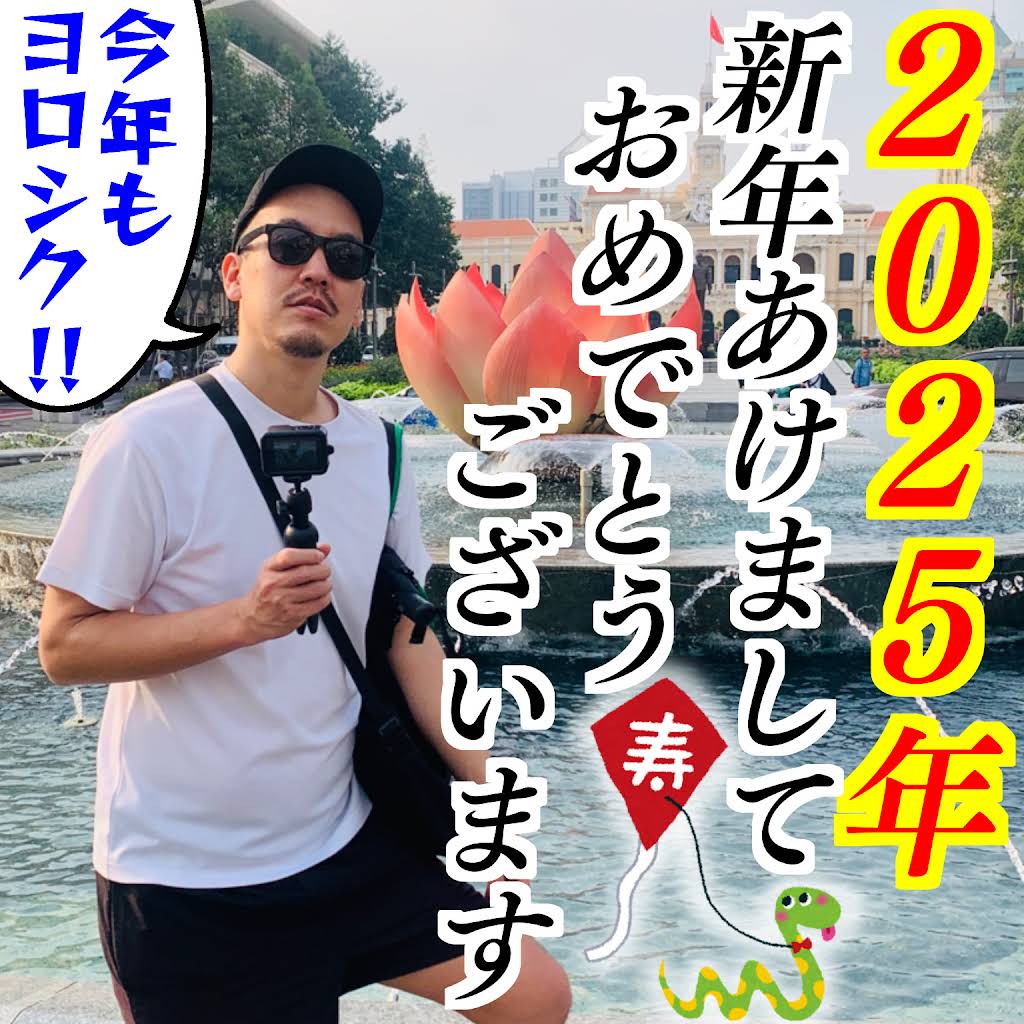 おちょし - YouTube