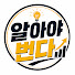 IO_OjP5w_s0-channel-avatar-알아야번다