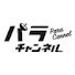 アイコン