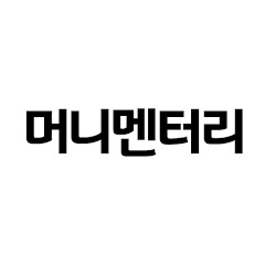 채널프로필