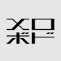 メロボド