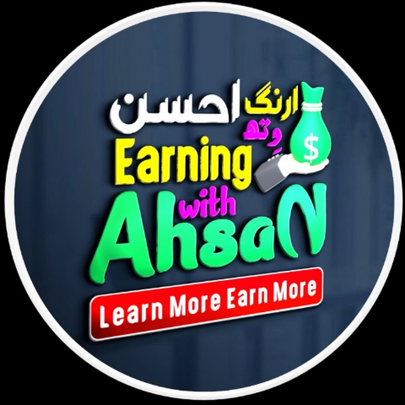 Earning With Ahsan 