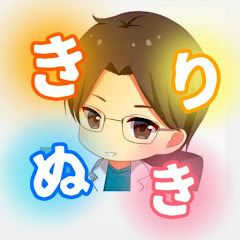 精神科医益田裕介「一問一答」(🐹リョーハム🐹)精神科医がこころの病気を解説するChの切り抜き動画