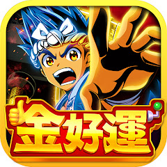 金好運官方頻道アイコン画像