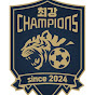 ⚽️최강축구클럽⚽️