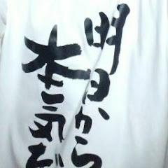 マベ