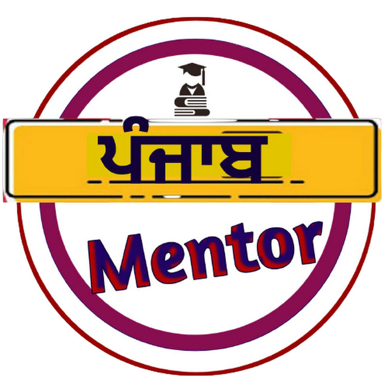 Punjab Mentor