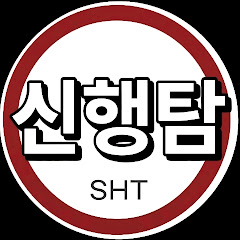 신행정탐정뉴스