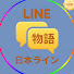 W9QGEX_EUUo-channel-avatar-冷酷な縁切り通知書