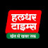 Sn6XRZ0tTmg-channel-avatar-Haldhar Times and Sanatan Rishi 