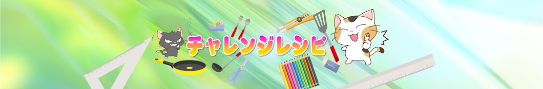 ã‚´ã‚·ãƒƒãƒ—ç ² رمز قناة اليوتيوب