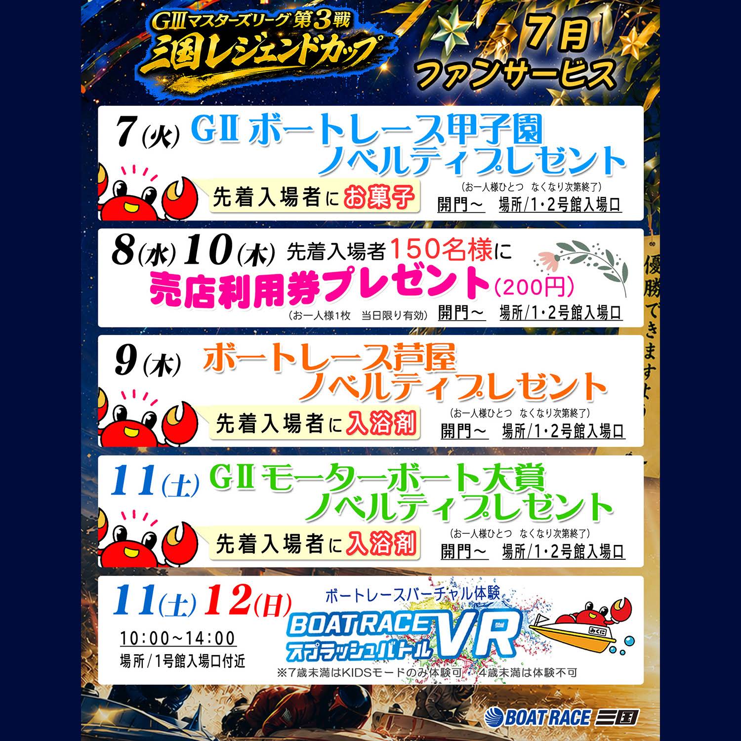 ビジュアルボード まとめ売り YouTube