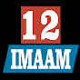 12imaam logo