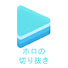 bPedTgU3uuA-channel-avatar-ホロの切り抜きチャンネル