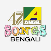 Angel Bengali Songs