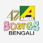 Angel Bengali Songs Image Thumbnail