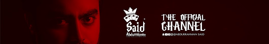 Ø¹Ø¨Ø¯Ø§Ù„Ø±Ø­Ù…Ù† Ø³Ø¹ÙŠØ¯ Abdurrahman Said YouTube kanalı avatarı