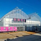 다남다육 (이화랜드)