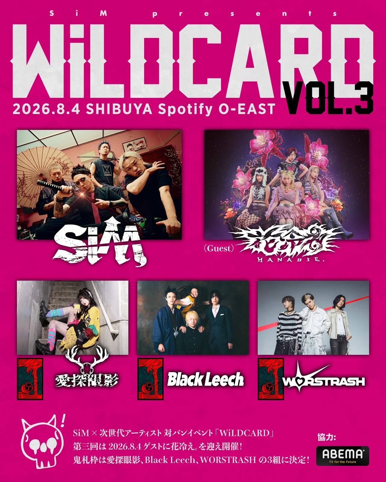 タレントカード teleca behind the scenes special promo YouTube