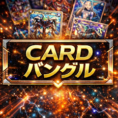 CARDバングル