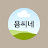 @yeom-si