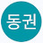 @조동권-f6b