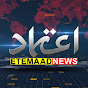 Etemaad Daily Videos logo