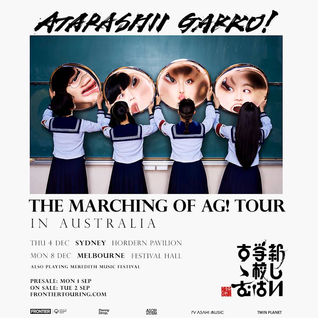ATARASHII GAKKO! - 新しい学校のリーダーズ - YouTube