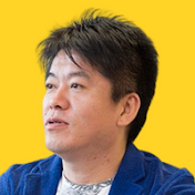 堀江貴文まとめ【ほりぬき】ホリエモン切り抜き