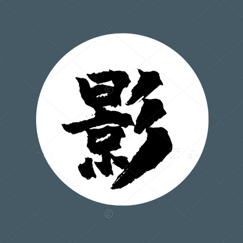 影视鉴赏君