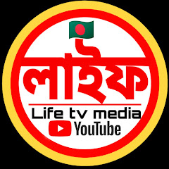 Life Tv Media channel logo
