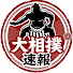 A0vvt4Hj-L4-channel-avatar-大相撲速報