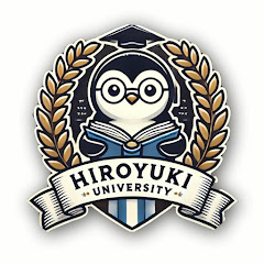 ひろゆき大学【切り抜き学科】