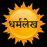 K8XmNti9I9M-channel-avatar-Dharmlekh