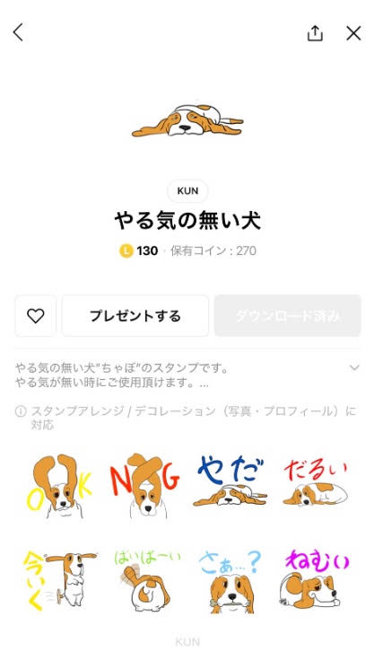 KUN - YouTube