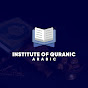 Institute of Quranic Arabic (IQA)  logo