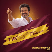 The TVK Whistle