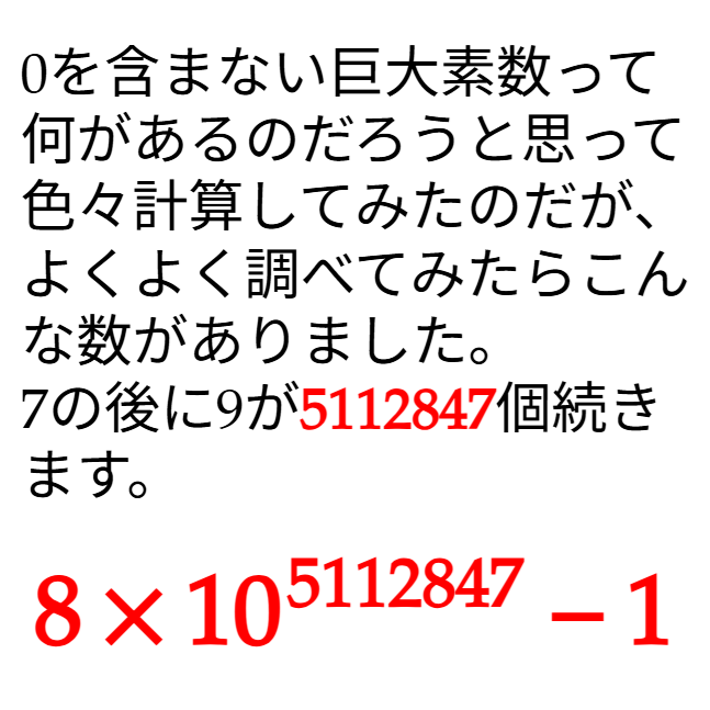 ♾♾ページ YouTube