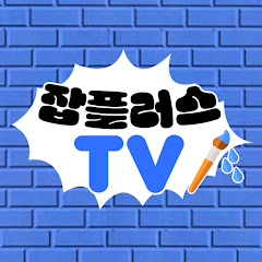 잡플러스TV channel logo