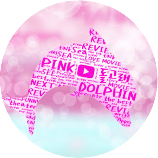 핑크돌고래 미디어Pink dolphin Media