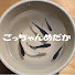 gPoSyJOQAYY-channel-avatar-ごっちゃんめだか