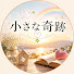 KU6g_yuiGg8-channel-avatar-人生の花道
