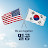 @김척수찡