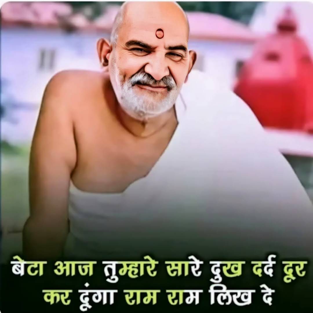 Post from Sanatan Katha