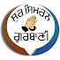 W9GhBBhpUaM-channel-avatar-Sur Simran Gurbani