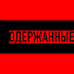 joBwl4nykIw-channel-avatar-Подержанные