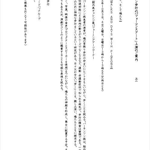 Post from ユニちゃんねる