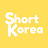 @shortkoreatravel