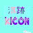 @kicon_channel