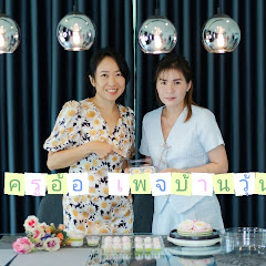 บ้านวุ้น ขนมหวาน